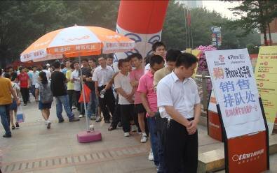 Guangzhou line up to buy iPhone