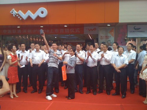 iPhone launch at Zhou Wo Store, Guangdong Province