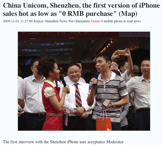 1st iPhone sold in Shenzhen 